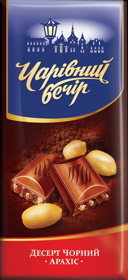 Десерт Чарiвний Вечiр чорний — з арахісом