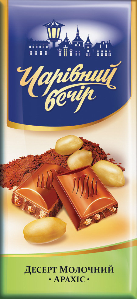 Десерт "Чарiвний Вечiр" молочний — з арахісом