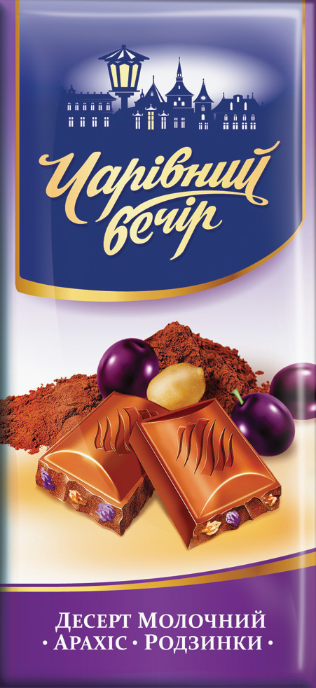 Десерт Чарівний вечір молочний — з родзинками та арахісом