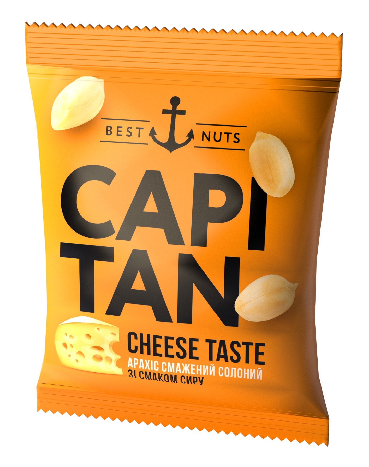 Арахіс CAPITAN солоний — зі смаком Сиру