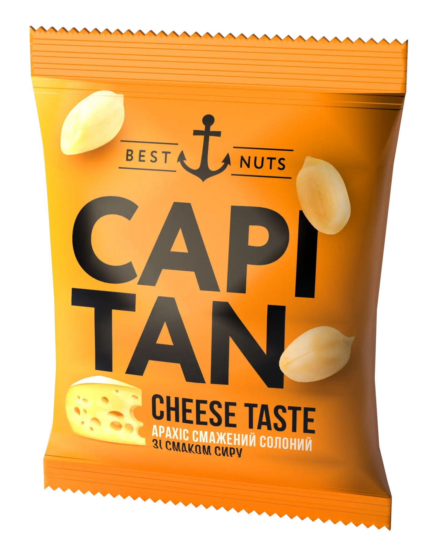Арахіс CAPITAN солоний — зі смаком Сиру CAPITAN
