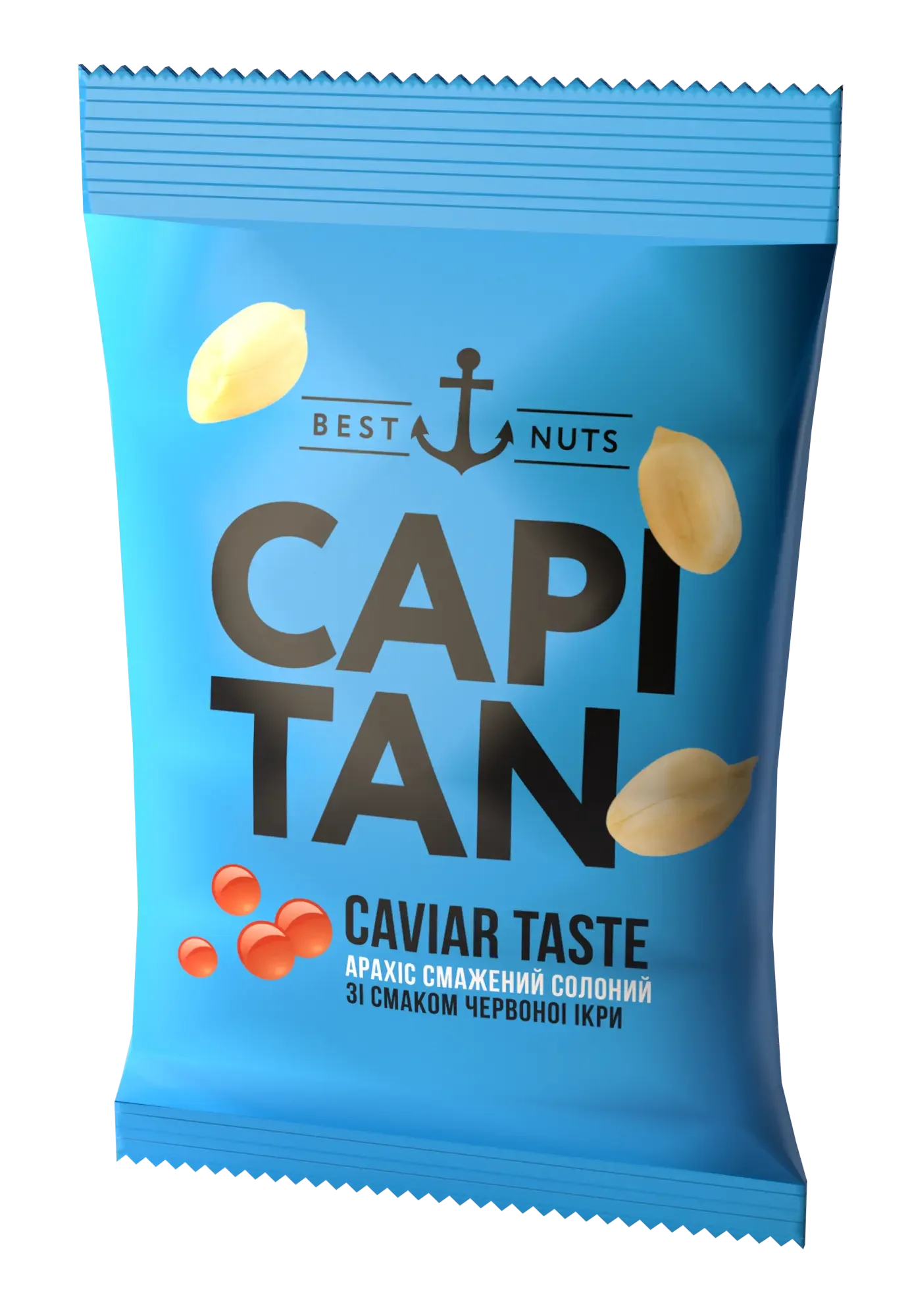 На синій упаковці снеків CAPITAN із зображенням якоря розміщено зображення солоного арахісу та червоної ікри. Двомовний текст підкреслює смак ікри - Арахіс CAPITAN солоний зі смаком червоної ікри, ідеальний для перекусу.