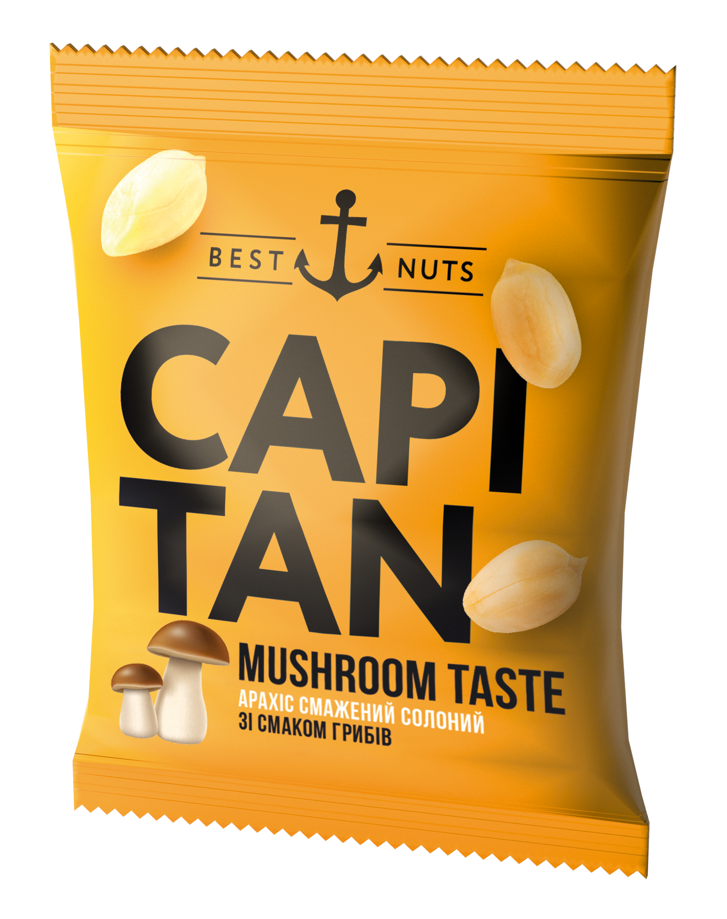 Арахіс CAPITAN солоний — зі смаком Грибів