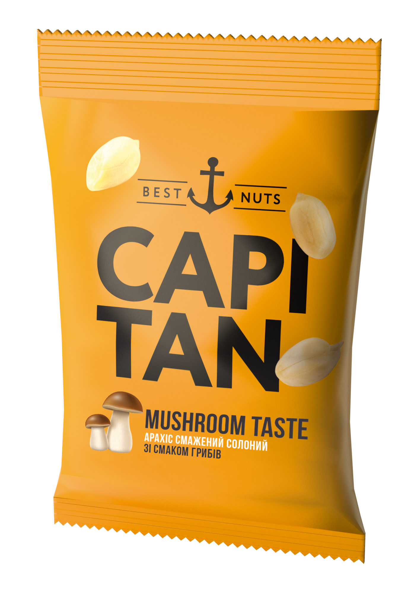 Арахіс CAPITAN солоний — зі смаком Грибів