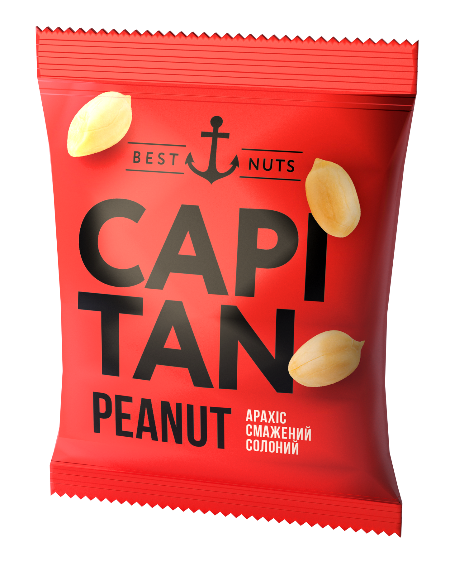 Арахіс CAPITAN солоний