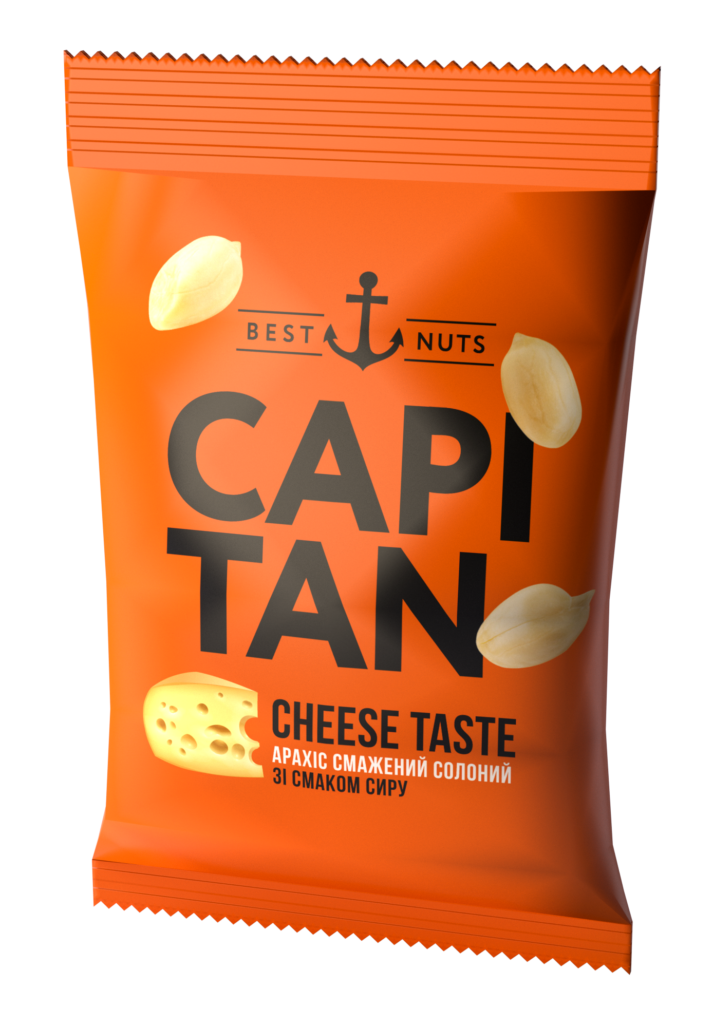 Арахіс CAPITAN солоний — зі смаком Сиру