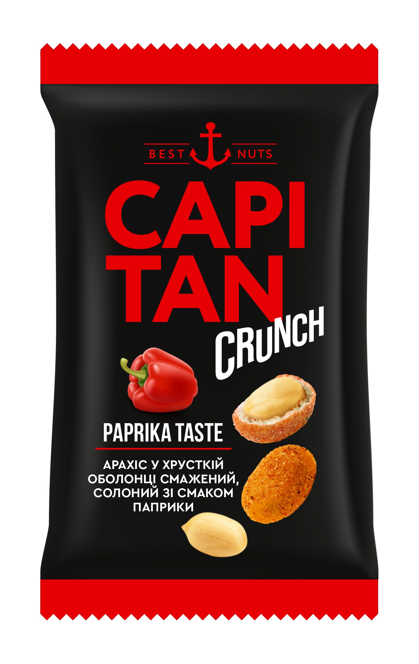 Арахіс смажений солоний в хрусткій оболонці — зі смаком Паприки