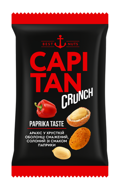 Арахис CAPITAN солёный в хрустящей оболочке — со вкусом паприки