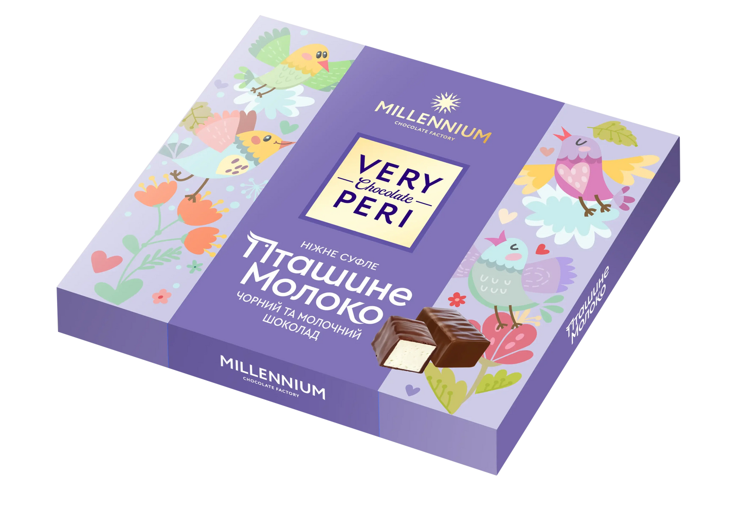 Фіолетова коробка цукерки Very Peri "Very Peri Пташине молоко - в чорному та молочному шоколаді" прикрашена квітковим та пташиним дизайном, зображенням суфле в шоколаді та інформацією про продукт українською мовою.