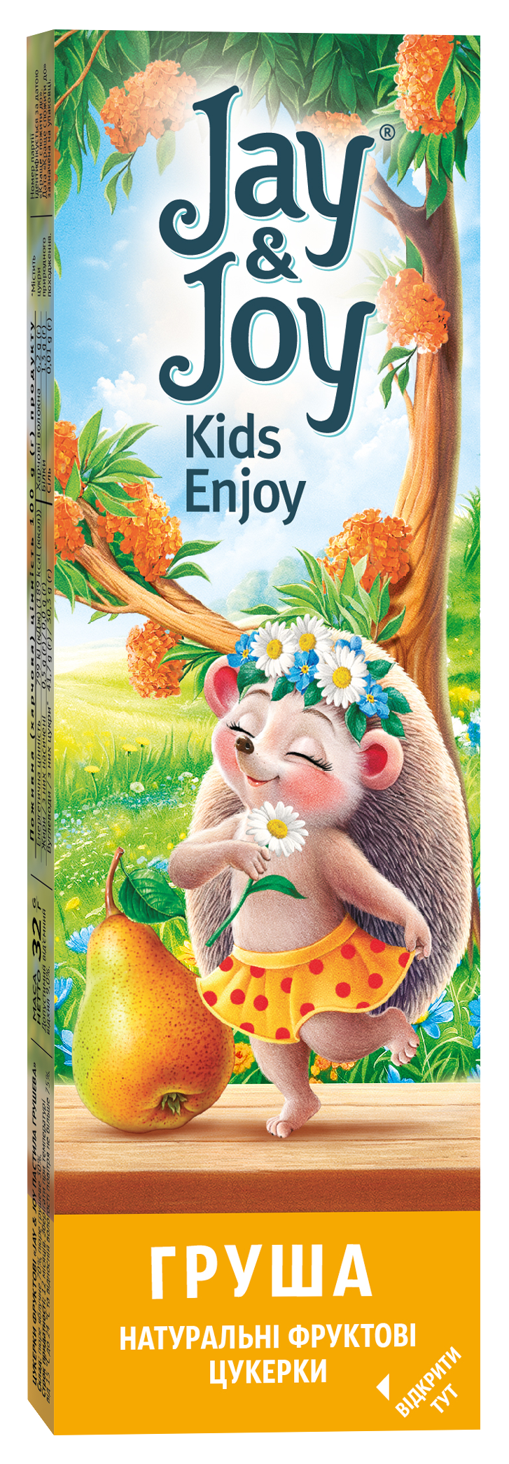 Цукерки фруктові «Jay & Joy Пастила грушева»