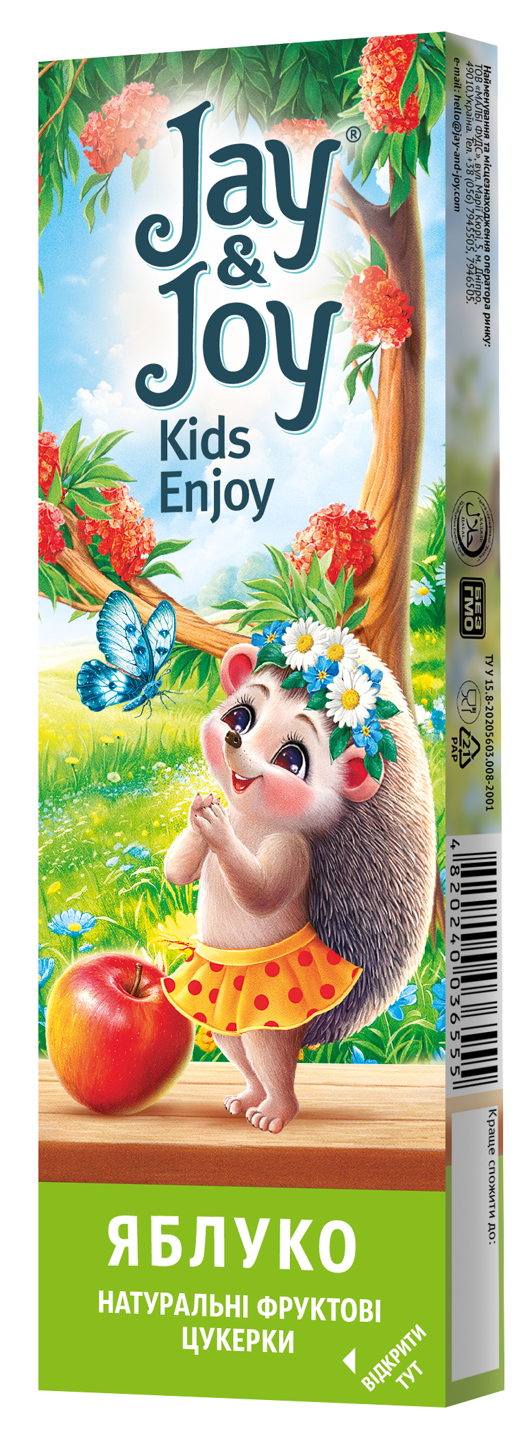 Цукерки фруктові «Jay & Joy Пастила яблучна»
