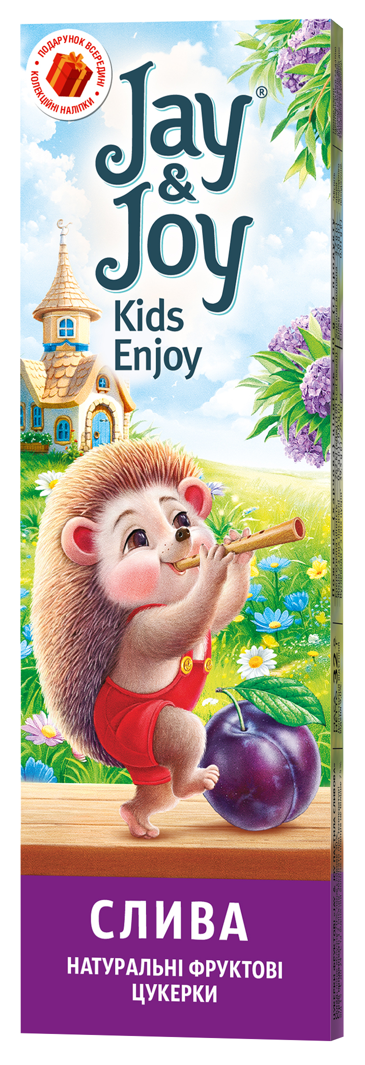 Цукерки фруктові «Jay & Joy Пастила сливова»