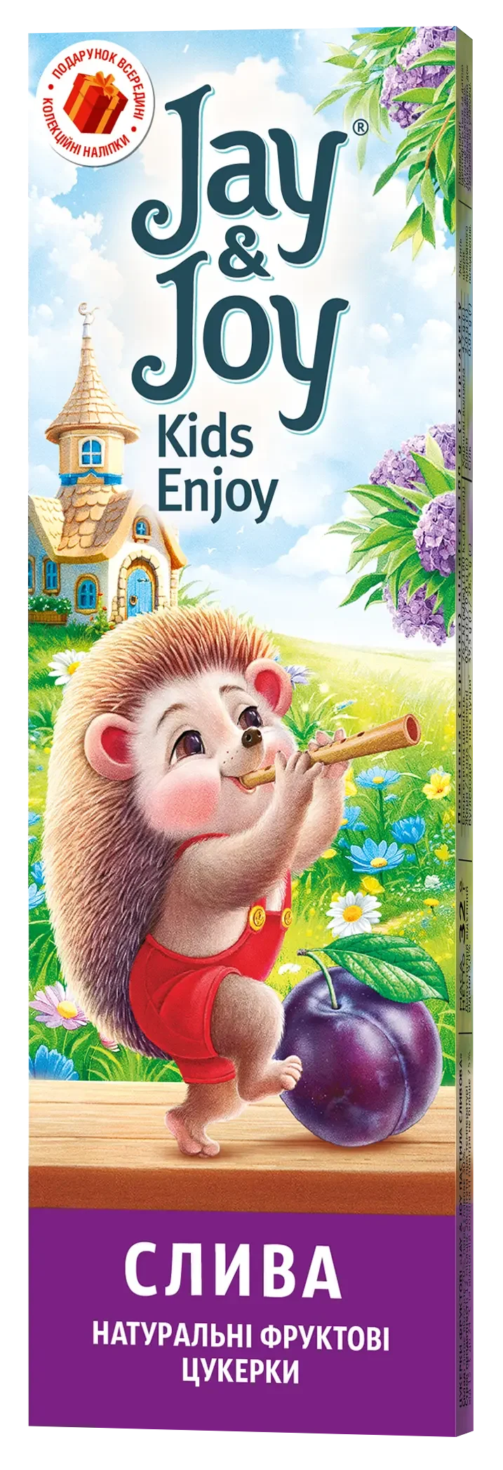 Яскрава коробочка з веселим їжачком у червоних підтяжках, що грає на сопілці серед слив і квітів, та будиночок на тлі блакитного неба. Jay&Joy Цукерки фруктові "Пастила сливова" - без цукру для корисного перекусу!.
