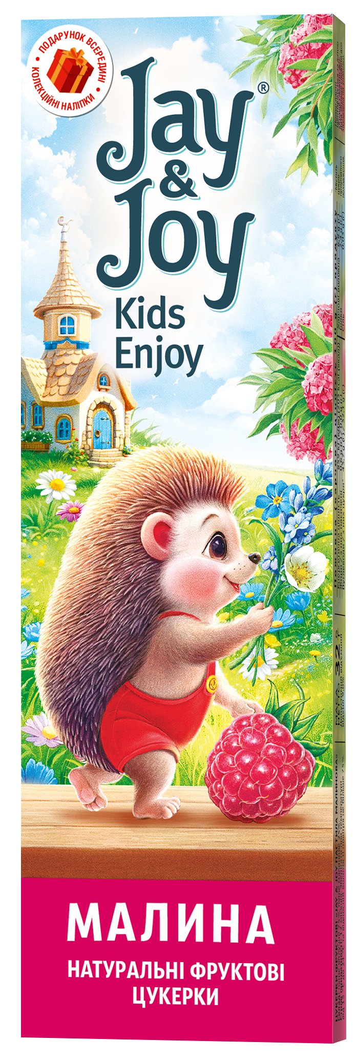 Цукерки фруктові «Jay & Joy Пастила малинова»