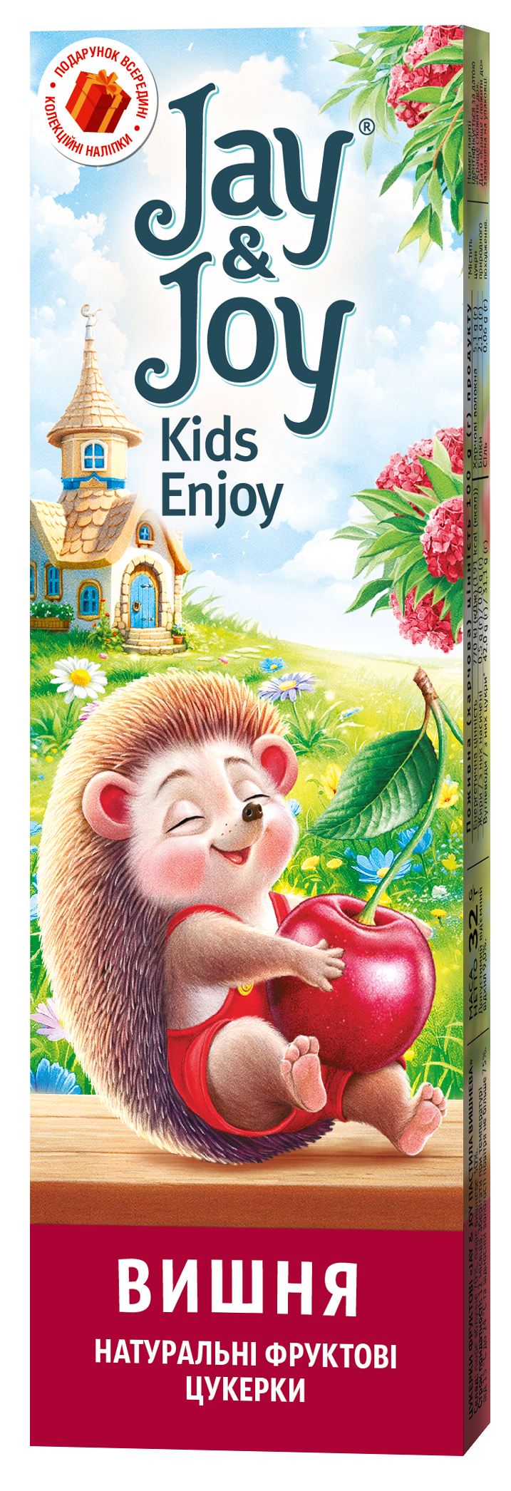 Цукерки фруктові «Jay & Joy Пастила вишнева»