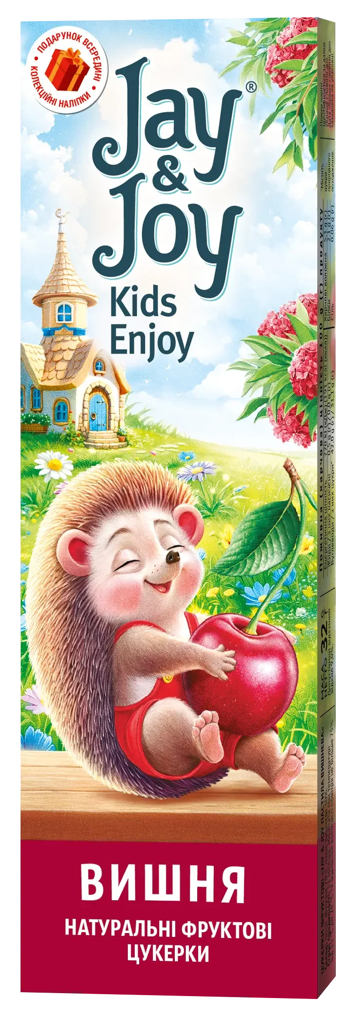 Цукерки фруктові «Jay & Joy Пастила вишнева» Jay&Joy