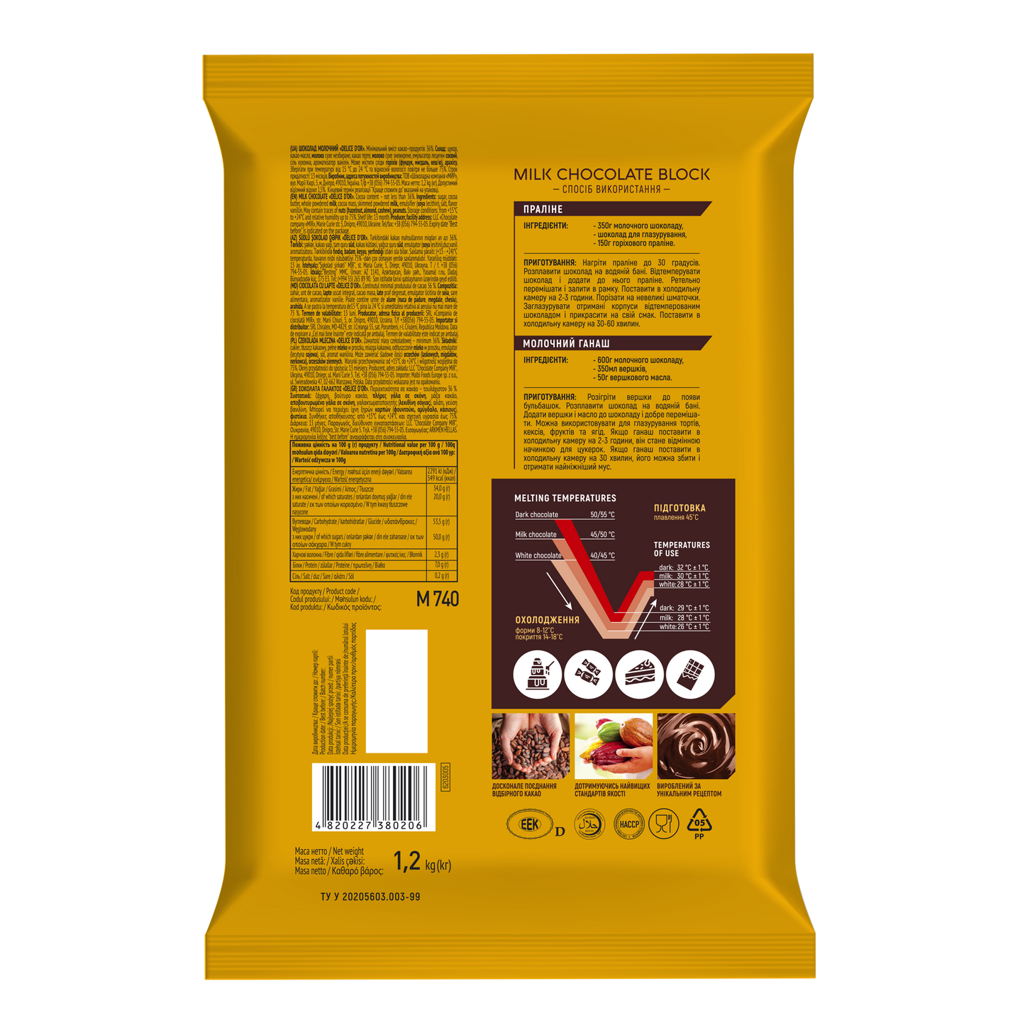 Шоколад  Delice D`or молочний блок