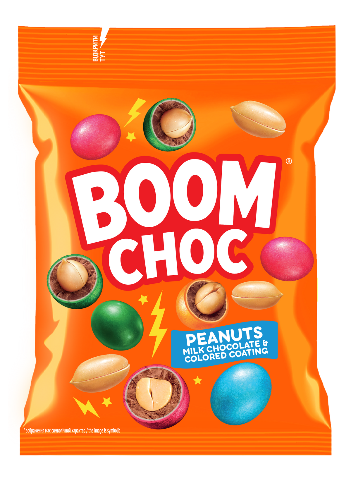 На упаковці пакетика «Драже BOOM CHOC Арахіс в шоколаді та кольоровій глазурі» від BOOM CHOC зображено різнокольорові арахіси в глазурі. У тексті наголошується на хрусткому арахісі в шоколаді під кольоровою глазур’ю. Цей смаколик, що ідеально підходить як солодкий снек, радує яскравими зображеннями цукерок на всьому пакеті.