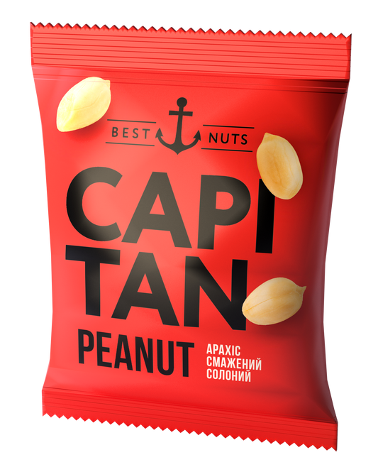 Арахіс CAPITAN солоний