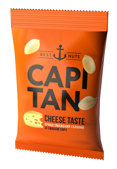 Арахіс CAPITAN солоний — зі смаком Сиру