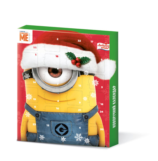 Шоколад молочний КАЛЕНДАР Любимов Kids