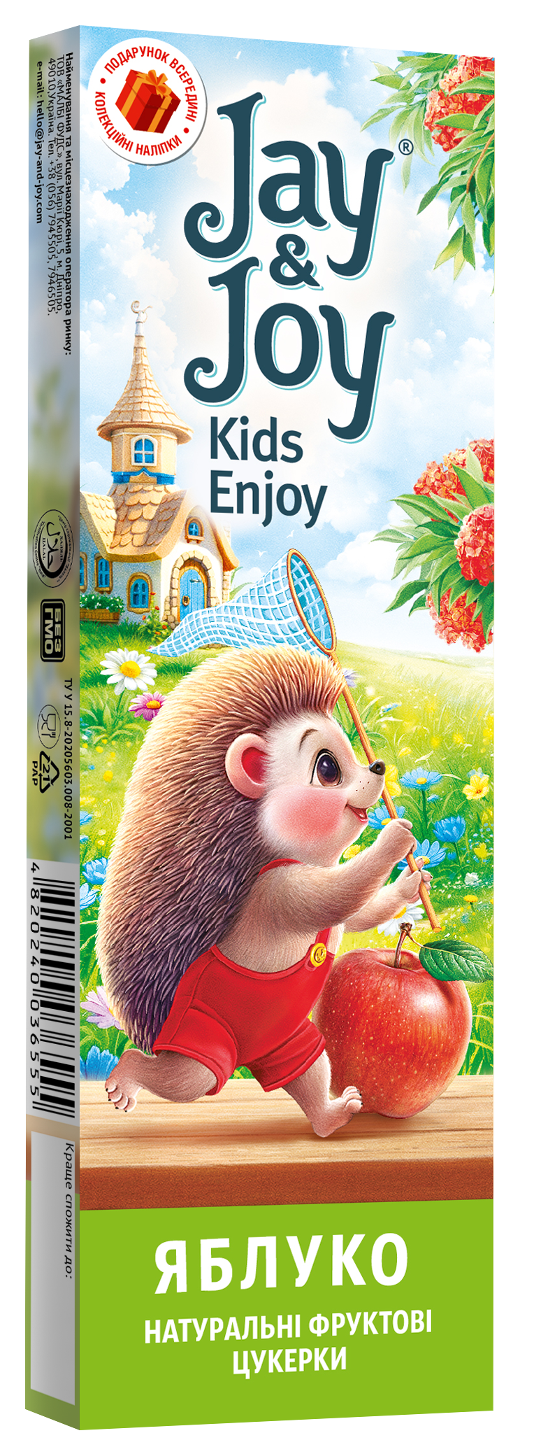 Цукерки фруктові «Jay & Joy Пастила яблучна»
