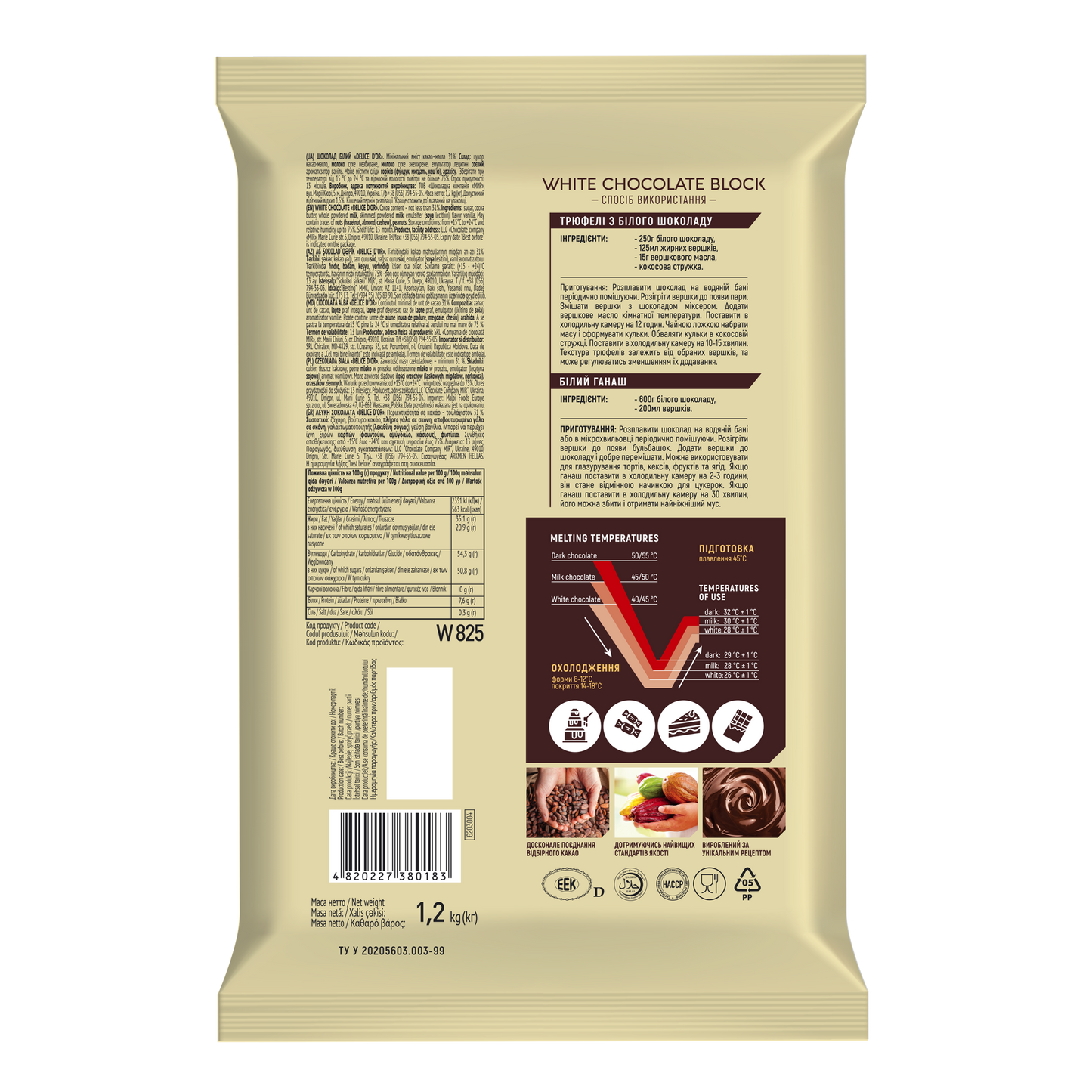 Шоколад Delice D`or білий блок