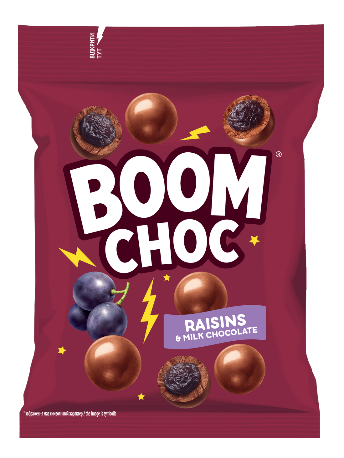 Бордовий пакет із драже BOOM CHOC «Ізюм у молочному шоколаді» від бренду BOOM CHOC, на упаковці якого зображені шоколадні кульки, ізюм та виноград, а також жовті блискавки.