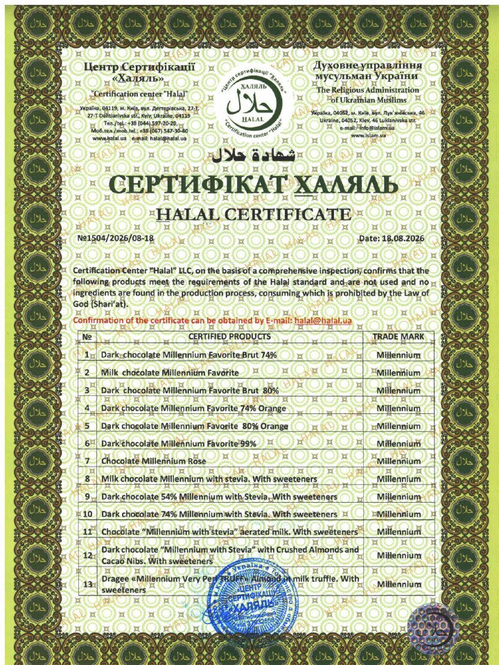 Translation missing: ru.certifications_awards.certificates.13.title