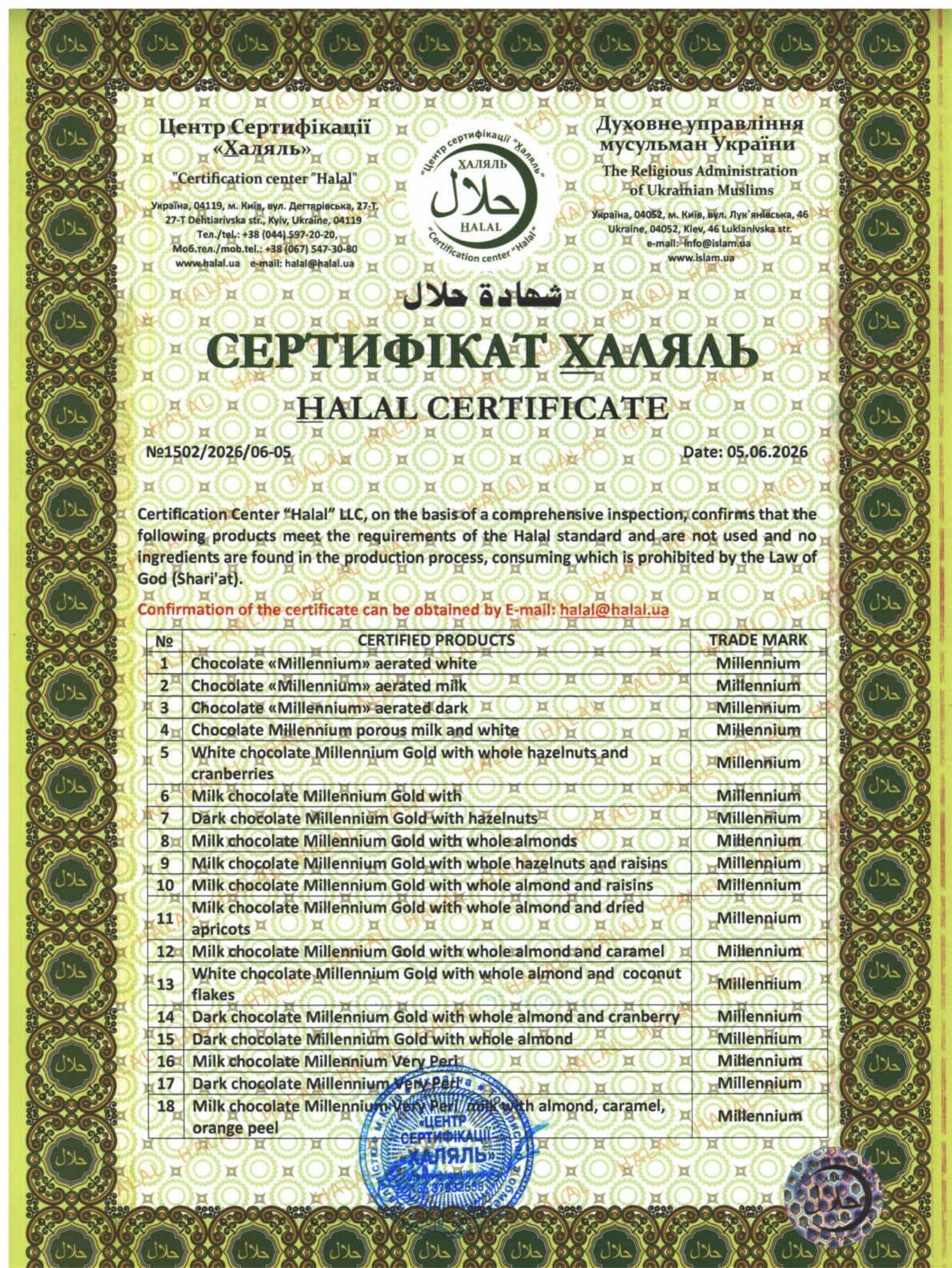 Translation missing: ru.certifications_awards.certificates.149.title