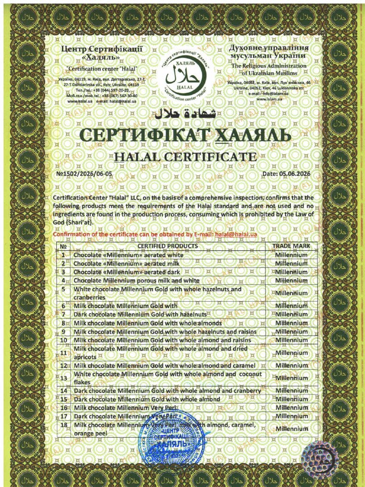 Translation missing: ru.certifications_awards.certificates.149.title