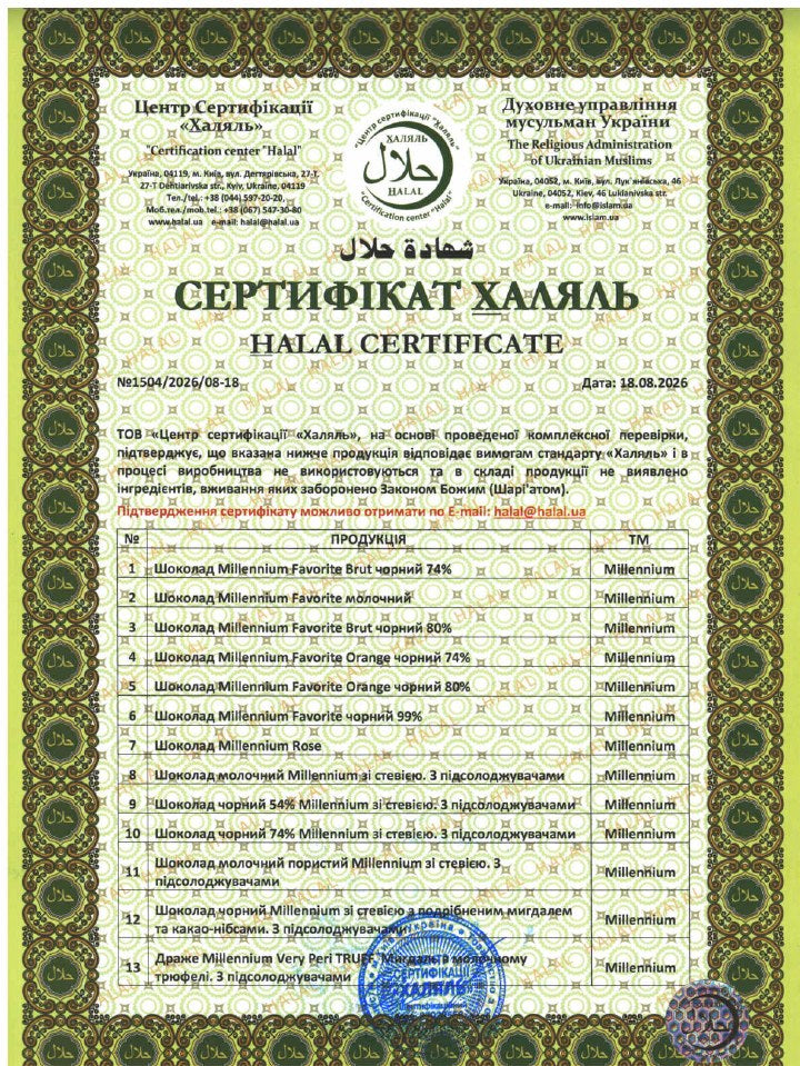 Translation missing: ru.certifications_awards.certificates.13.title