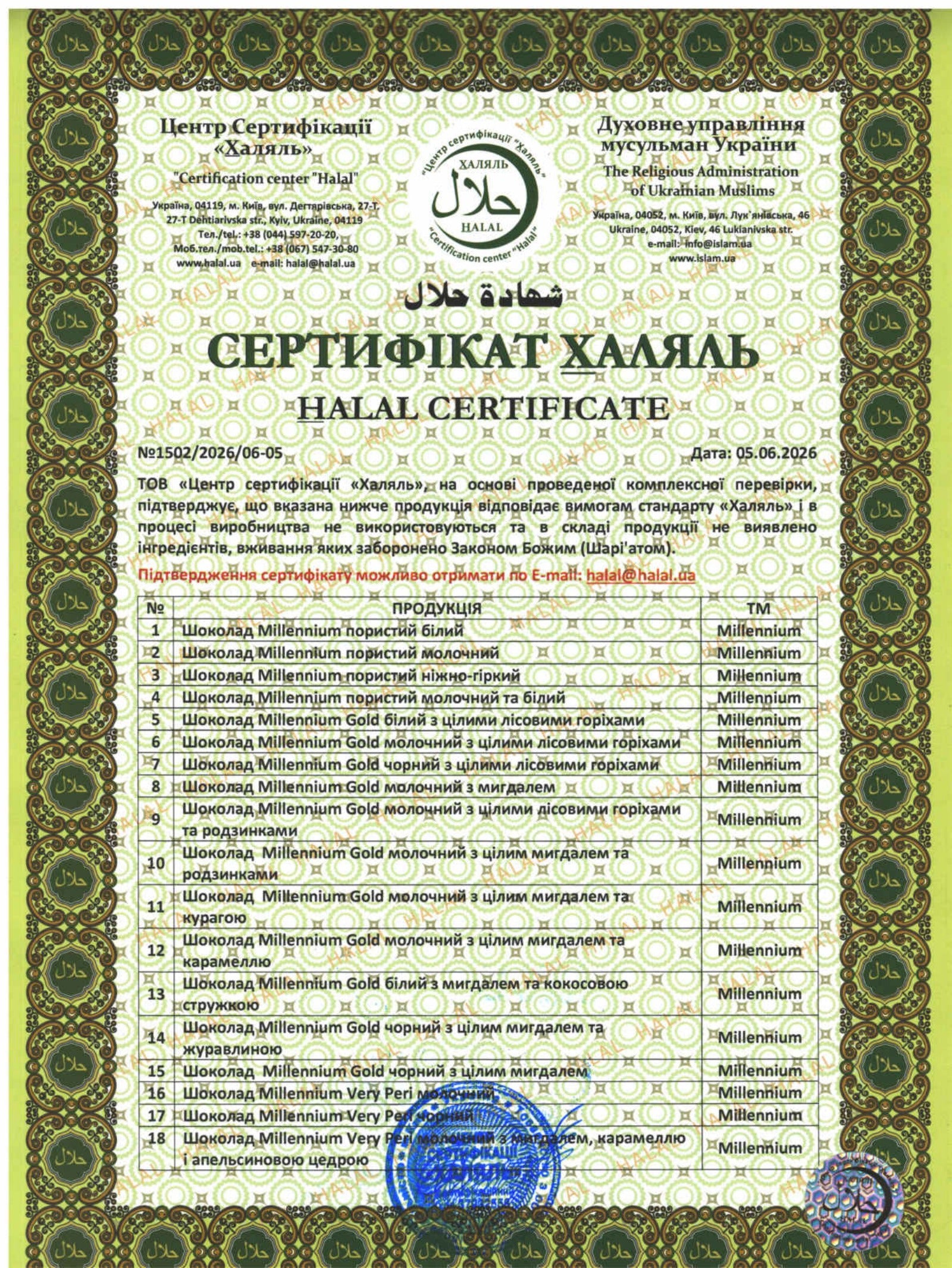 Translation missing: ru.certifications_awards.certificates.149.title