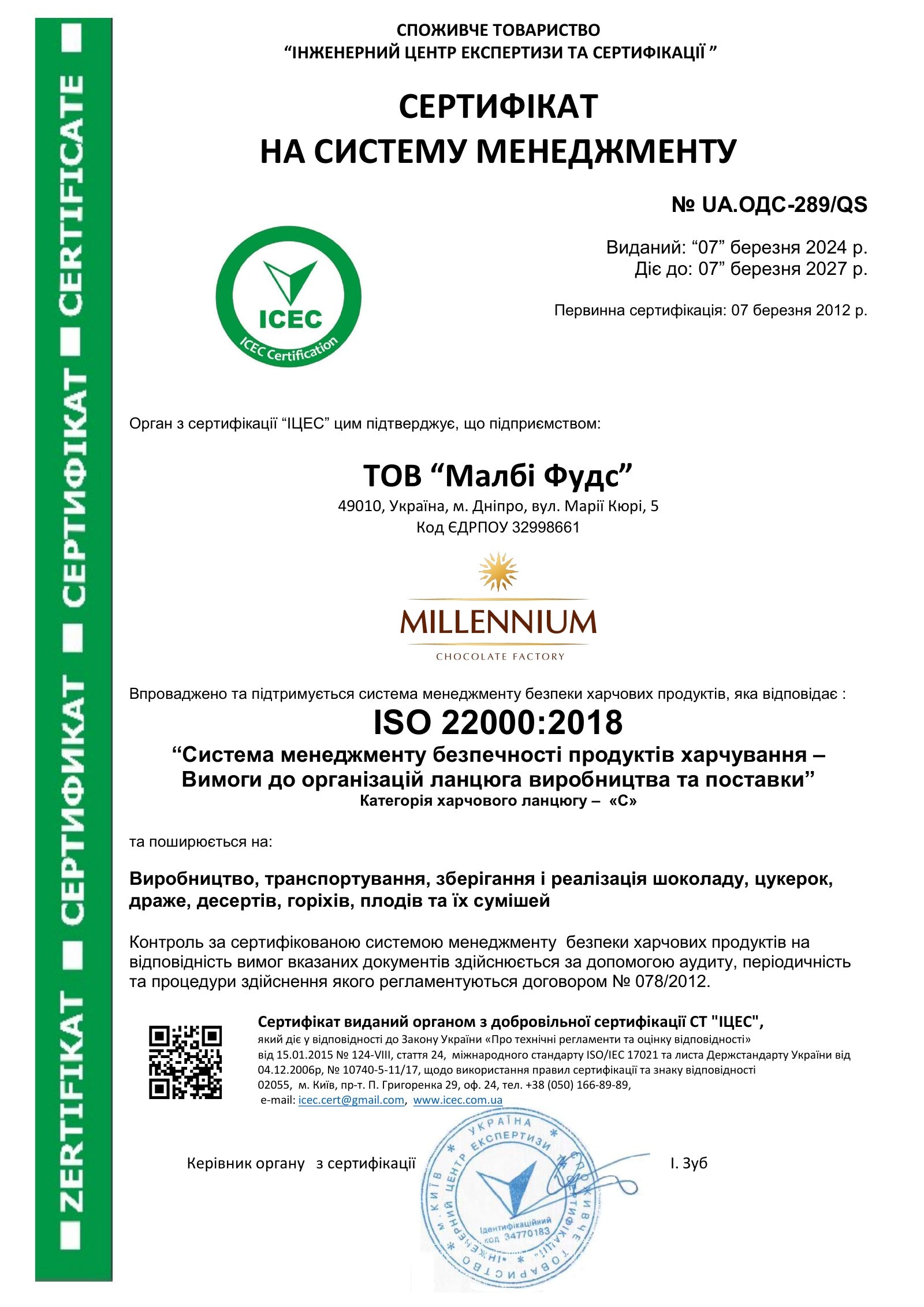Translation missing: ru.certifications_awards.certificates.iso.title